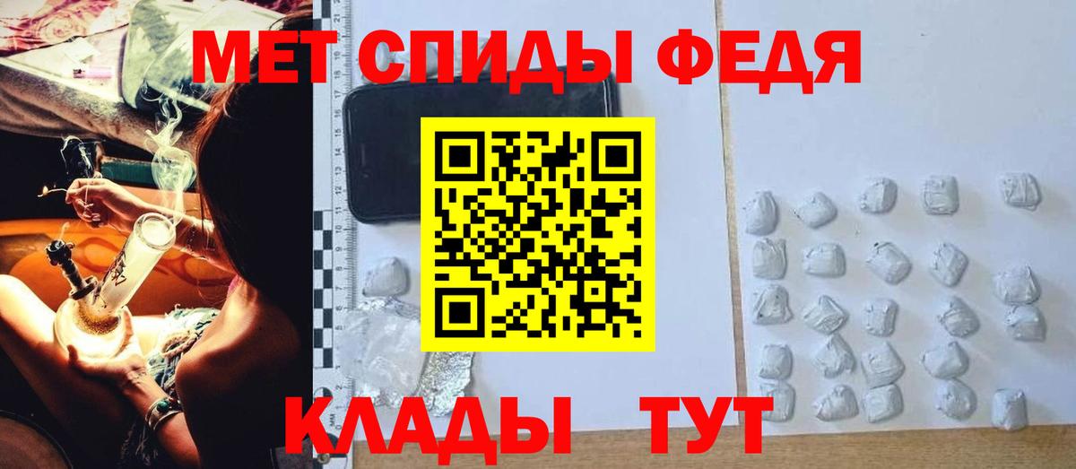 Амфетамин Розовый  АМФЕТАМИН  Красноармейск  Вход с VPN 