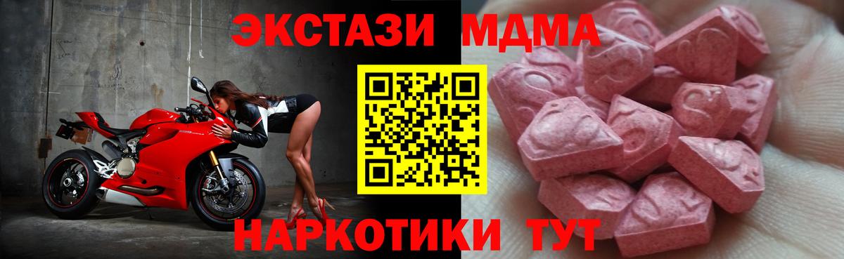 ЭКСТАЗИ Philipp Plein Красноармейск