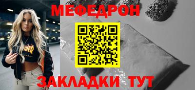 кристаллы Кингисепп