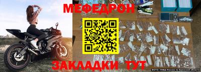 кокаин VHQ Кинель