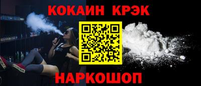 кокаин VHQ Кинель