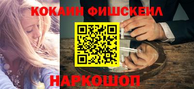кокаин VHQ Кинель