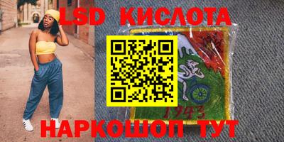 кристаллы Кингисепп
