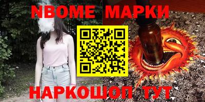 а пвп мука Кимры