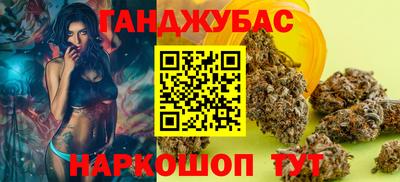 кокаин VHQ Кинель