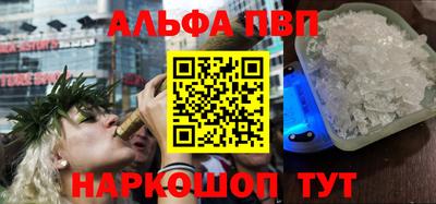 кристаллы Кингисепп