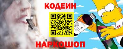 кокаин VHQ Кинель