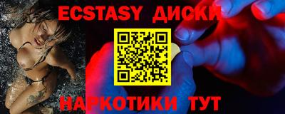 кристаллы Кингисепп
