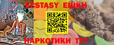 кристаллы Кингисепп