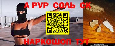 а пвп мука Кимры