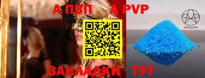 кристаллы Кингисепп