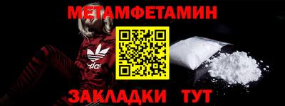 а пвп мука Кимры