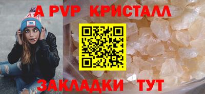 кокаин VHQ Кинель