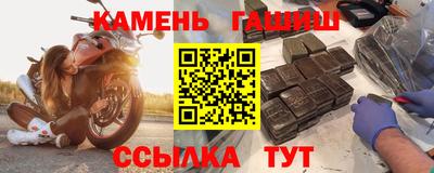 кристаллы Кингисепп