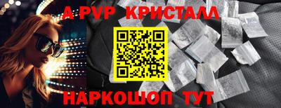 кристаллы Кингисепп