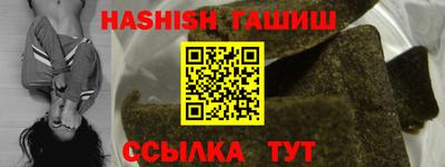 кокаин VHQ Кинель