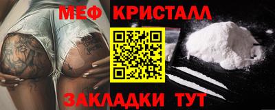 кристаллы Кингисепп