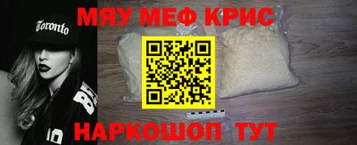 а пвп мука Кимры