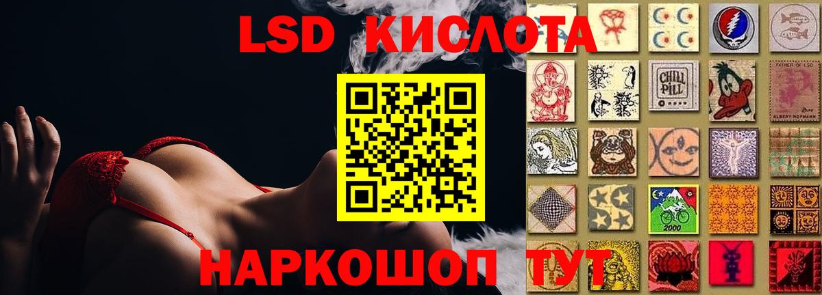 Красноармейск  LSD-25 экстази ecstasy  Вход с VPN  Лсд 25 экстази ecstasy 