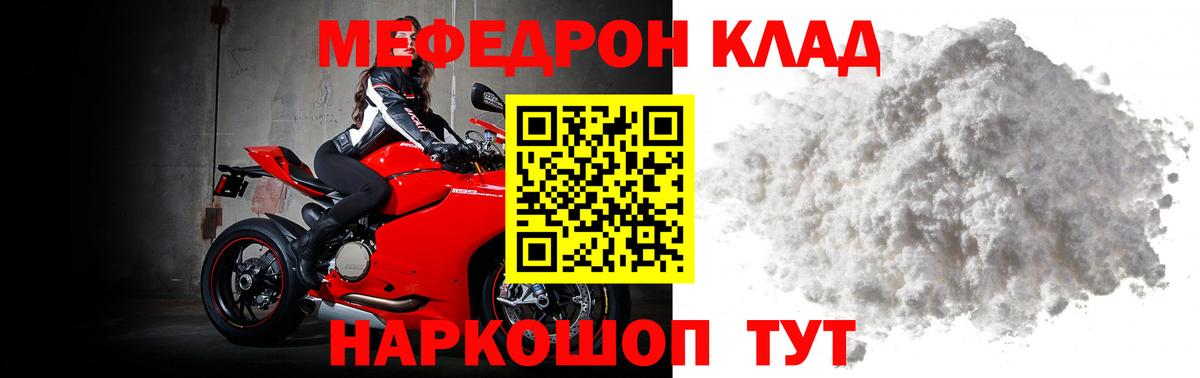 МЯУ-МЯУ 4 MMC  МЯУ-МЯУ  Красноармейск  Вход с VPN 