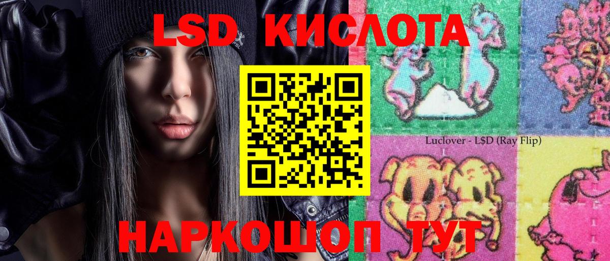 Марки 25I-NBOMe  Вход с VPN  Марки 25I-NBOMe 1500мкг  Красноармейск  Марки 25I-NBOMe 1500мкг 