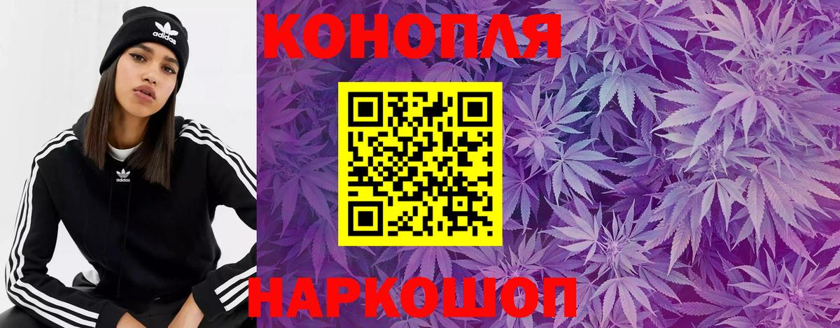 Шишки марихуана Ganja  МАРИХУАНА марихуана  Марихуана SATIVA & INDICA  Красноармейск  Вход с VPN 