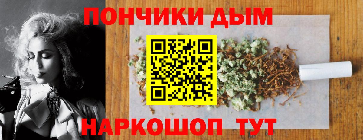 Бошки Шишки LSD WEED Красноармейск